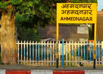 അഹമ്മദ് നഗറല്ല; ഇനി മുതൽ അഹല്യനഗർ; പേര് മാറ്റം അംഗീകരിച്ച് മഹാരാഷ്ട്ര മന്ത്രിസഭ