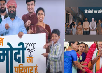 ലോക്‌സഭാ തിരഞ്ഞെടുപ്പ് ; മേം മോദി കാ പരിവാർ ഹും; പ്രചാരണ ഗാനം പുറത്തിറക്കി പ്രധാനമന്ത്രി