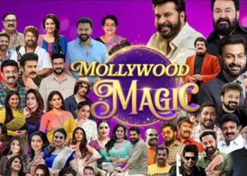 മമ്മൂക്കയും ലാലേട്ടനും ഉൾപ്പെടെയുള്ള വമ്പൻ താരനിര റിഹേഴ്‌സലും നടത്തി കാത്തിരുന്നു; അവസാനനിമിഷം കൈമലർത്തി; മെഗാഷോ മാറ്റിവച്ചു