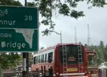 ഇനി 12 ദിവസത്തേക്ക് തുറക്കില്ല; മാഹിപാലം അറ്റകുറ്റപണികൾക്കായി ഇന്ന് അടയ്ക്കും