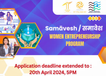 വനിതാ സംരംഭകർക്കായി ഇതാ ഒരു സുവർണാവസരം ; തിരഞ്ഞെടുക്കുന്ന വനിതാ സംരംഭകർക്ക് 20 ലക്ഷം രൂപ വരെ ഗ്രാൻ്റ്