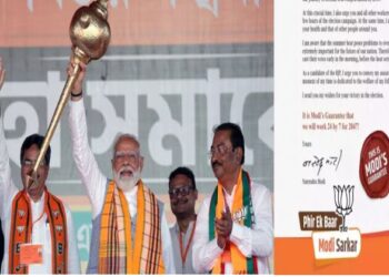 “ഇതൊരു സാധാരണ തിരഞ്ഞെടുപ്പല്ല ” ബി ജെ പി സ്ഥാനാർത്ഥികൾക്ക് വൈകാരികമായ കത്തെഴുതി പ്രധാനമന്ത്രി നരേന്ദ്ര മോദി