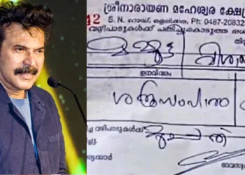 മമ്മൂട്ടിയുടെ പേരിൽ ശത്രുസംഹാര പൂജ; വഴിപാട് ടർബോ റിലീസിന് പിന്നാലെ