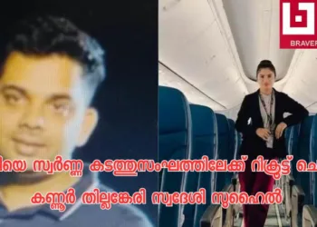 സുരഭിയെ സ്വർണ്ണ കടത്തുസംഘത്തിലേക്ക് റിക്രൂട്ട് ചെയ്തത് കണ്ണൂർ തില്ലങ്കേരി സ്വദേശി സുഹൈൽ