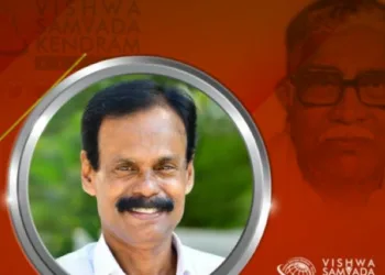 വിശ്വ സംവാദ കേന്ദ്രം ഏർപ്പെടുത്തിയ  പ്രൊഫ.എം.പി. മന്മഥന്‍ സ്മാരക മാധ്യമ പുരസ്‌കാരം വി.പി. ശ്രീലന്
