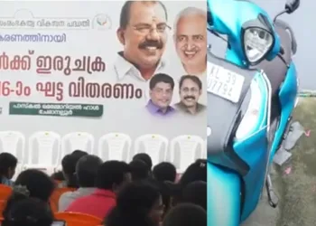 സ്ത്രീകൾക്ക് പകുതിവിലയ്ക്ക് പുത്തൻ സ്‌കൂട്ടർ ;  കൈത്താങ്ങായി സൈൻ സൊസൈറ്റി