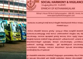 സ്‌കൂളിൽ നിസ്‌കരിക്കാൻ സ്ഥലം വേണം; ആവശ്യവുമായി പൈങ്ങോട്ടൂർ സെന്റ് ജോസഫ് ഹയർ സെക്കൻഡറി സ്‌കൂളിലെ വിദ്യാർത്ഥിനികളും മാതാപിതാക്കളും