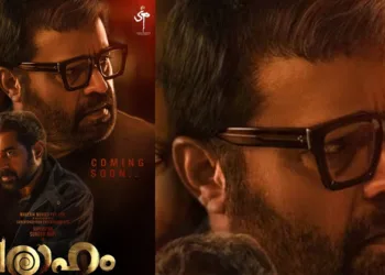 ദുരൂഹതയുണർത്തി വരാഹം; സുരേഷ് ഗോപിയുടെ ത്രില്ലർ; സെക്കന്റ് ലുക്ക് പോസ്റ്റർ പുറത്ത്