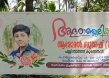 ജനൽചില്ല് പൊട്ടിയതിന് 300 രൂപ പിഴയട്ക്കാൻ ആവശ്യപ്പെട്ടു; 14 കാരന്റെ ആത്മഹത്യയിൽ സ്‌കൂളിനെതിരെ കുടുംബം