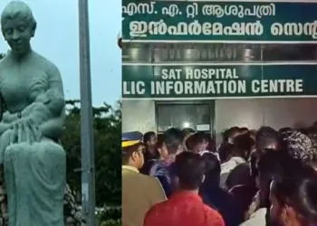 തലസ്ഥാനത്തെ അമ്മയും കുഞ്ഞും ആശുപത്രിയിലെ വൈദ്യുതി പ്രതിസന്ധിക്ക് ശമനമില്ല; ആശുപത്രി ഓടുന്നത് ജനറേറ്ററിന്റെ സഹായത്തോടെ