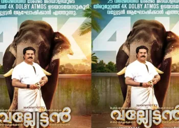 ദൃശ്യവിസ്മയങ്ങളുടെ അകമ്പടിയോടെ അറക്കൽ മാധവനുണ്ണിയും അനുജന്മാരും എത്തുന്നു; വല്യേട്ടൻ വീണ്ടും പ്രേഷകരിലേക്ക്