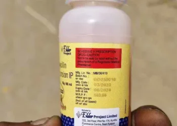 നാലു വയസ്സുകാരന് കുടുംബാരോഗ്യ കേന്ദ്രത്തില്‍ നിന്നും കൊടുത്തത് കാലാവധി കഴിഞ്ഞ മരുന്ന്