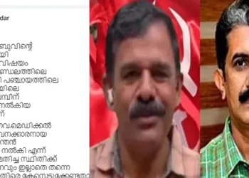 കൈക്കൂലി നൽകിയതിന് നടപടി ; പെട്രോള്‍ പമ്പുടമ  പ്രശാന്തനെതിരെ വിജിലൻസ് അന്വേഷണം
