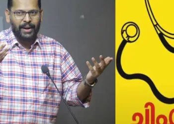 ഓട്ടോയില്ല; സരിന്റെ ചിഹ്നം സ്‌റ്റെതസ്‌കോപ്പ്