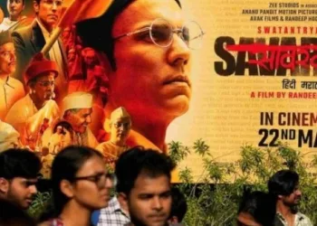 ഗോവ അന്താരാഷ്ട്ര ചലച്ചിത്രമേള; ‘സ്വാതന്ത്ര്യ വീർ സവർക്കർ’ ഇന്ത്യൻ പനോരമയുടെ ഉദ്ഘാടന ചിത്രമാകും