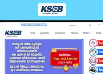 ഇനി എല്ലാം ഓൺലൈനിൽ; നിർണ്ണായക മാറ്റവുമായി കെ എസ് ഇ ബി