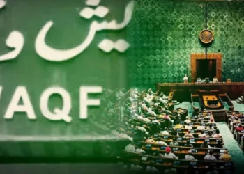 പാർലമെൻ്റിൻ്റെ ശീതകാല സമ്മേളനത്തിൽ വഖഫ് ബിൽ അവതരിപ്പിക്കാനൊരുങ്ങി കേന്ദ്ര സർക്കാർ