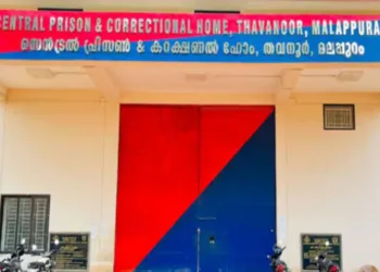 ഒരു കൈസഹായം ; തവനൂർ ജയിലിനുള്ളിലേക്ക് പുകയില ഉൽപ്പന്നങ്ങൾ എറിഞ്ഞു നൽകാൻ ശ്രമം ; രണ്ടുപേർ പിടിയിൽ