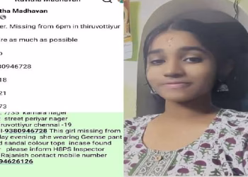 എൻറെ മകളെ കാൺമാനില്ല, അമ്മയുട ഫേസ്ബുക്ക് പോസ്റ്റ് വൈറലാകുന്നു