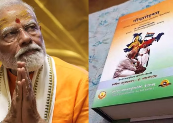 ഈ മഹാത്യാഗിയുടെ ജീവിതവും പോരാട്ടവും ചരിത്രത്തിൽ ഇടം നേടണം; മോദിയെക്കുറിച്ച് മഹാകാവ്യവുമായി സംസ്കൃത പണ്ഡിതൻ; നരേന്ദ്ര ആരോഹണം പുറത്തിറക്കി