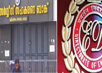 nemam co op bank scam