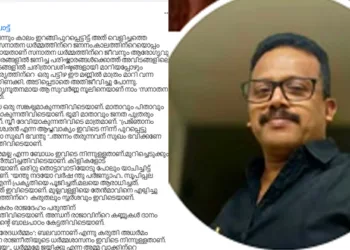 മുത്തപ്പന്റെ ഉണക്കമീനും അയ്യപ്പന്റെ അരവണയും ഒരു പോലെ വിശുദ്ധമാകുന്ന അത്ഭുതത്തിന്റെ പേരാണ് സനാതന ധർമ്മം ;എന്തല്ല സനാതനം എന്ന ചോദ്യം മാത്രമാണ് പ്രസക്തം