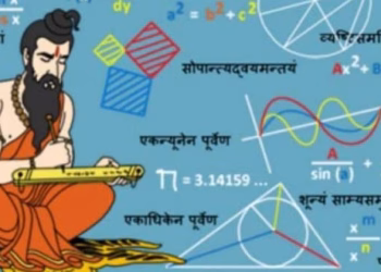 ആദ്യം കണ്ടുപിടിച്ചത് ഭാരതം; പാശ്ചാത്യരുടെ പേരിൽ അറിയപ്പെടുന്ന 6 പുരാതന ഇന്ത്യൻ കണ്ടുപിടുത്തങ്ങൾ