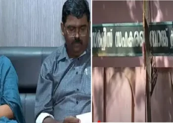 വീണ്ടും സഹകരണ ബാങ്ക് കൊള്ള; ലോക്കറിൽ വച്ചിരുന്ന 25 പവന്റെ വളകൾ കാണാനില്ലെന്ന് പരാതി