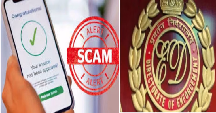 chinese loan app scam