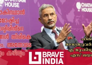 ”പാകിസ്താൻ മോഷ്ടിച്ച കശ്മീരിൻറെ ഭാഗം തിരികെപിടിയ്ക്കും, അതോടെ പ്രശ്നവും കഴിയും”; പാക് മാദ്ധ്യമപ്രവർത്തകന് ചുട്ടമറുപടി നൽകി എസ്.ജയശങ്കർ