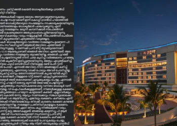 ഭക്ഷണം എടുത്ത പ്ലേറ്റ് തിരികെ വാങ്ങി; ഇത് മാന്യതയല്ല; ഗ്രാൻഡ് ഹയാത്തിൽ സംഘടിപ്പിച്ച പരിപാടിയിൽ മാദ്ധ്യമ പ്രവർത്തകർക്ക് അവഹേളനം