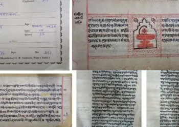 ഭഗവദ്ഗീതയും നാട്യശാസ്ത്രവും യുനെസ്കോയുടെ മെമ്മറി ഓഫ് ദി വേൾഡ് രജിസ്റ്ററിൽ; അഭിമാന നിമിഷമെന്ന് പ്രധാനമന്ത്രി