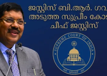 Indian Judiciary BR Gavai Chief Justice of India Justice Bhushan Ramkrishna Gavai Next Chief Justice of India CJI Appointment
