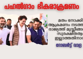 Robert Vadra with his wife Priyanka Gandhi and brother in law Rahul Gandhi