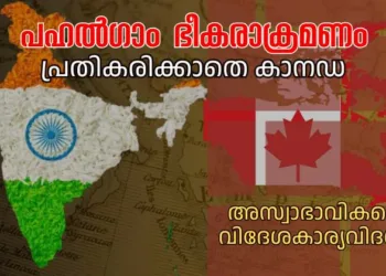 India and Canada against a wall, symbolizing strained relations.