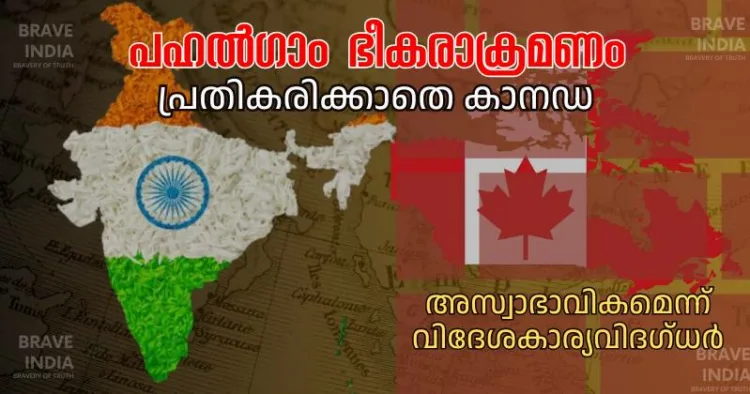 India and Canada against a wall, symbolizing strained relations.