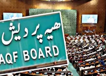 വഖഫ് ഭേദഗതി ബിൽ: വഖഫ് ബോർഡിൽ നിരവധി തൊഴിലവസരങ്ങൾ ; ഉദ്യോഗാർത്ഥികളെ തിരഞ്ഞെടുക്കുന്നത് ഇങ്ങനെയാണ്.