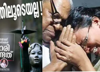 സൈനിക ഏറ്റുമുട്ടലുകൾ വിഡ്ഢിത്തം, യുദ്ധത്തിലൂടെയല്ല നയതന്ത്ര നീക്കങ്ങളിലൂടെയാണ്  പ്രശ്നങ്ങൾ പരിഹരിക്കേണ്ടതെന്ന് കെ.കെ രമയുടെ പാർട്ടി