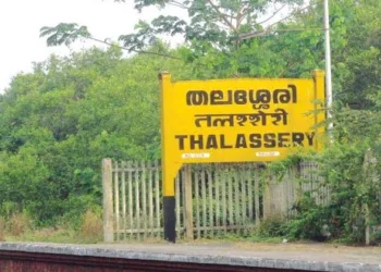 തലശ്ശേരി റെയിൽവെ സ്റ്റേഷന് സമീപത്തെ കുറ്റിക്കാട്ടിൽ വെച്ച് ഗർഭിണിയായ യുവതിയെ കൂട്ടബലാത്സംഗം ചെയ്തു; മൂന്ന് പേർ അറസ്റ്റിൽ