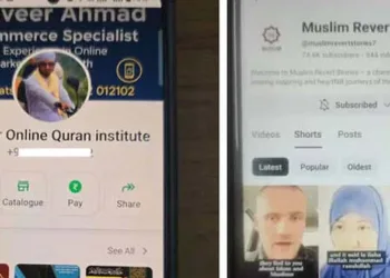 മതപരിവർത്തന റാക്കറ്റ് ഹിന്ദുപെൺകുട്ടികളുമായി ബന്ധമുണ്ടാക്കുന്നത് ഓൺലൈൻ ഗെയിമുകളിലൂടെ; പാക് ബന്ധമുള്ളവർ പിടിയിൽ