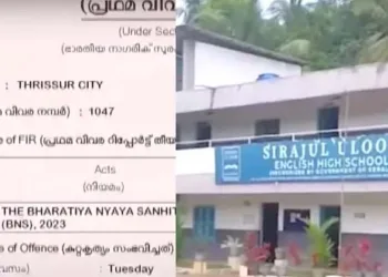 ഇതരമതസ്ഥരുടേത്…നമ്മളോ മക്കളോ പങ്കെടുക്കരുത്,പ്രോത്സാഹിപ്പിക്കരുത്..ഓണാഘോഷം വേണ്ടെന്ന് അദ്ധ്യാപകർ;കേസ്