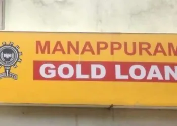 മണപ്പുറം ഗോൾഡ് ലോൺ ശാഖയിൽ നിന്ന് 9.5 ലക്ഷം രൂപ കൊള്ളയടിച്ചു ; മോഷണം ജീവനക്കാരെയും ഉപഭോക്താക്കളെയും തോക്കിൻമുനയിൽ നിർത്തിക്കൊണ്ട്