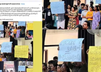 സനാതന ധർമ്മം തുലയട്ടെയെന്ന് എസ്.എഫ്.ഐ ; ഹിന്ദുമതത്തേയും ശ്രീരാമ ചന്ദ്രനേയും അപമാനിച്ചു; പ്രതിഷേധം ശക്തം