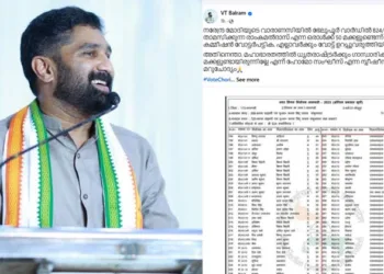 ഫാക്ട് ചെക്കിൽ പൊളിഞ്ഞ നുണക്കഥ ആവർത്തിച്ച് വി.ടി ബൽറാം; ഹിന്ദുസന്യാസിയെയും മഠത്തെയും അപമാനിക്കാൻ ശ്രമം