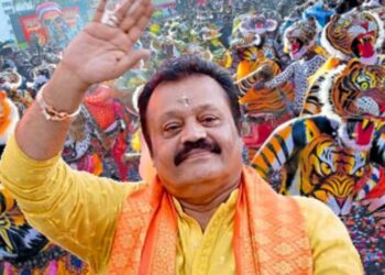 പറഞ്ഞ വാക്ക് പാലിച്ച് തൃശൂരിന്റെ സ്വന്തം സുരേഷ് ഗോപി ; ചരിത്രത്തിൽ ആദ്യമായി പുലിക്കളിക്ക് കേന്ദ്രസഹായം ; ഓരോ സംഘത്തിനും മൂന്നുലക്ഷം രൂപ വീതം നൽകും