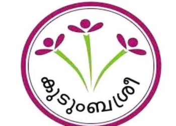 കുടുംബശ്രീയിൽ ജോലിയാവാം;30,000 രൂപ മാസം കയ്യിൽ കിട്ടും വേഗം അപേക്ഷിച്ചോളൂ…