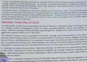 യേ..യേ പാകിസ്താൻ ജയിച്ചേ..തോറ്റ യുദ്ധത്തിന്റെ ‘പെരുമ’ സ്‌കൂൾ പാഠ്യപദ്ധതിയിൽ ഉൾപ്പെടുത്തി പരിഹാസ്യരായി ഭരണകൂടം