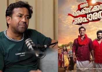  പടം വിജയിക്കാൻ യഥാർത്ഥ സംഭവം നേരെ തിരിച്ചിട്ടതാണ് ‘മെക്സിക്കൻ അപാരത’യെന്ന് സംവിധായകൻ രൂപേഷ് പീതാംബരൻ ,പച്ചക്കള്ളമെന്ന് ടോം ഇമ്മട്ടി