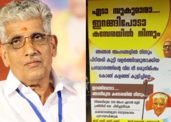 എടാ സുകുമാരാ ഇറങ്ങിപ്പോടാ കസേരയിൽ നിന്നും; പിഴച്ച നായർ കയ്യിലിരിപ്പ് കൊണ്ട് കമ്മ്യൂണിസ്റ്റായി മാറുമെന്ന് പറഞ്ഞ മന്നത്ത് പത്മനാഭൻ ഇരുന്ന കസേരയാണത്