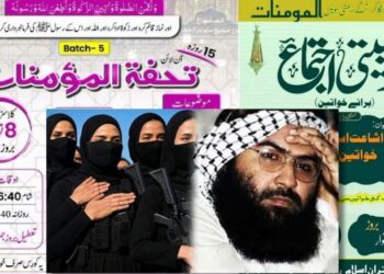 ‘ഓൺലൈൻ ജിഹാദ് ട്രെയിനിങ്ങ്’ ; ഭീകര പരിശീലനത്തിനായി ഓൺലൈൻ കോഴ്സ് ആരംഭിച്ച് ജെയ്‌ഷെ മുഹമ്മദ് ; ലക്ഷ്യം വനിതാ തീവ്രവാദികൾ